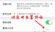 娱乐资源爆料,明星幕后故事大揭秘