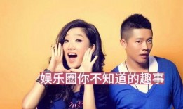 娱乐圈最新大爆料是什么,惊天秘密曝光，明星隐私再掀波澜