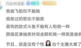 娱乐吃瓜酱拖欠工资,揭开娱乐圈背后的隐秘真相
