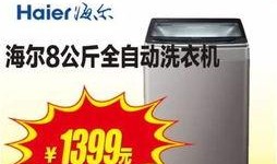 国美员工最新爆料事件,揭开企业内部惊人真相！
