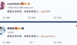 娱乐爆料号都来自哪里