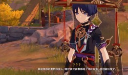 原神散兵最新爆料技能,神秘技能解锁，战斗风格再升级