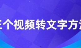 员工爆料视频文案范文简短,揭露职场真相