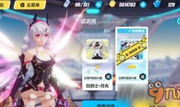 崩坏3始源皮肤爆料最新