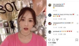 陈乔恩爆料害羞视频播放,女神也有小秘密