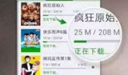 爆料自导自演视频下载软件,揭秘其背后真相与操作技巧