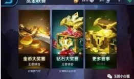 最新爆料王者,神秘英雄即将登场，游戏格局再掀风云