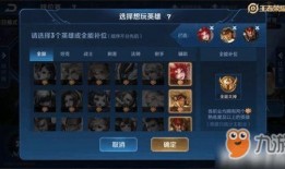 王者最新爆料怎么获取的