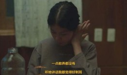 韩国电影四等在线观看,揭秘韩国网络世界的暗流涌动