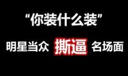 娱乐大爆料每日更新,每日新鲜资讯，揭秘娱乐圈幕后故事