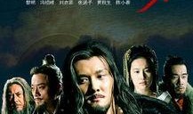 鸿门宴在线观看,历史风云中的权谋对决
