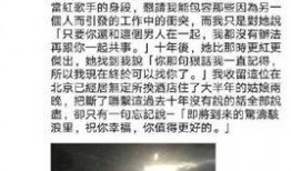 热门新闻怎么爆料自己,我的独家见证与行动