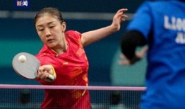 乒乓冠军爆料视频大全最新,视频大全背后的精彩瞬间