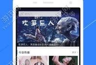 国际服爆料在哪看视频软件,视频软件生成攻略一览