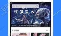 国际服爆料在哪看视频软件,视频软件生成攻略一览