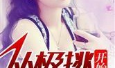 爆料娱乐圈西瓜哥小说,娱乐圈幕后风云录