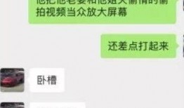 结婚爆料姐夫视频播放网站,结婚爆料姐夫视频网站，热门内容大曝光！