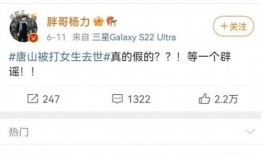 三位知情人爆料视频播放