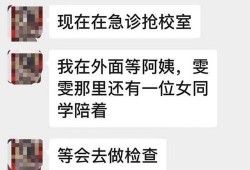 福州女孩爆料新闻报道,揭秘背后惊人真相
