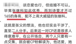李微傲爆料视频大全最新,揭秘娱乐圈不为人知的一面