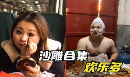 搞笑大佬爆料视频下载,爆笑视频幕后故事大揭秘！