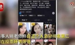 最新爆料新闻短视频网站,揭秘行业最新动态与趋势