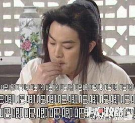 娱乐圈吃瓜的梗有哪些,盘点那些让人捧腹大笑的幕后趣事