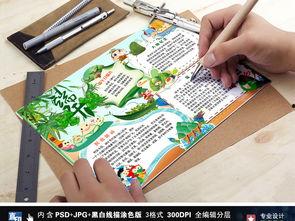 娱乐吃瓜小报郎