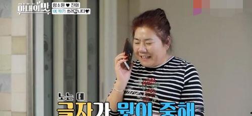 娱乐吃瓜酱婆婆是谁啊